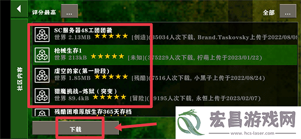 生存战争末日丧尸围城中文版