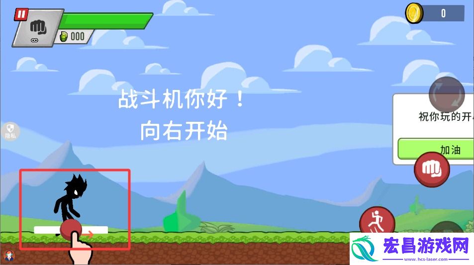 暗黑火柴人3
