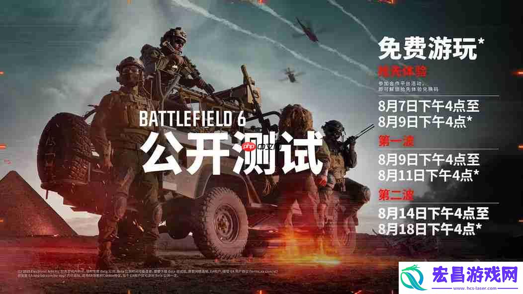 战地6壁纸来了！DICE首席电影美术师分享大师级截图