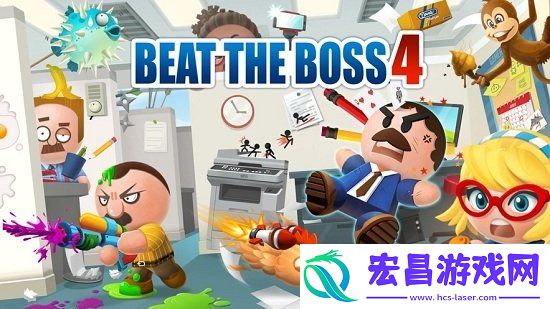 暴打老板4