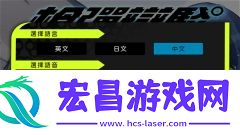 枪弹辩驳希望学园与绝望高中生