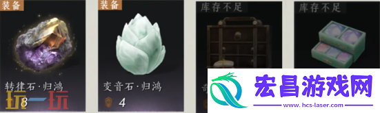 全商店每周必买攻略
