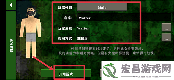 生存战争末日丧尸围城中文版