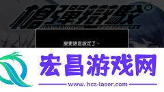 枪弹辩驳希望学园与绝望高中生