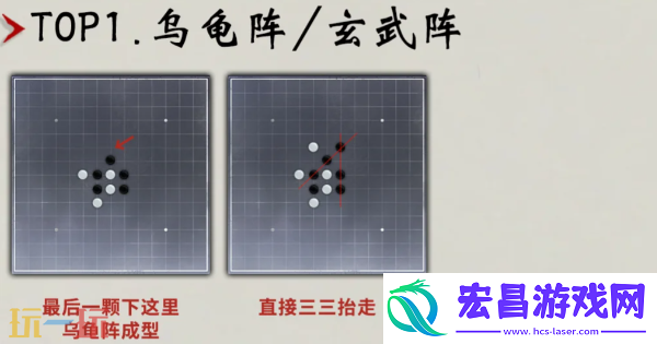 速赢侠缘必胜阵法分享
