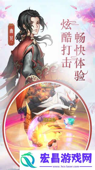 风之剑舞截图