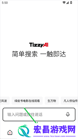 TizzyAI