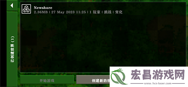 生存战争末日丧尸围城中文版
