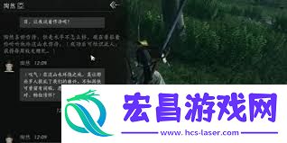 燕云十六声郗道之结交方法