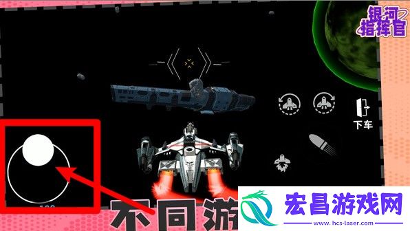 银河指挥官1.0.1