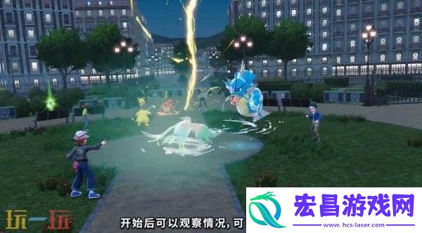宝可梦传说