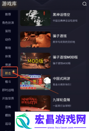 闪电云游戏