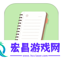 淘宜容记