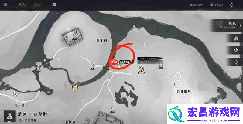 燕云奇珍蹊跷收集介绍