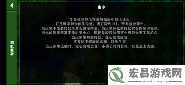 生存战争末日丧尸围城中文版