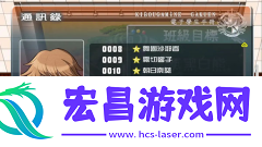 枪弹辩驳希望学园与绝望高中生