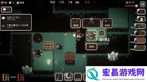 塔防游戏豆怪现已正式发售