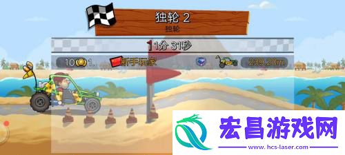 登山赛车2最新版