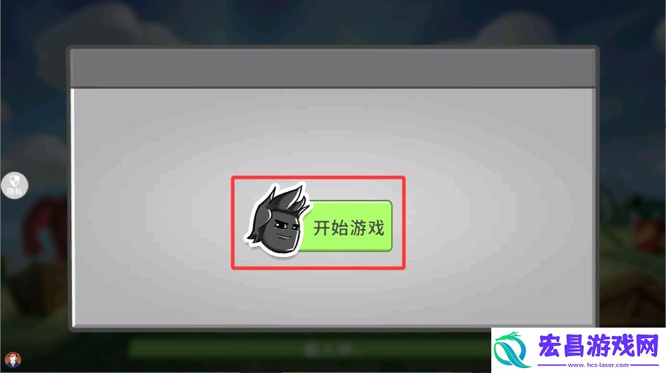 暗黑火柴人3