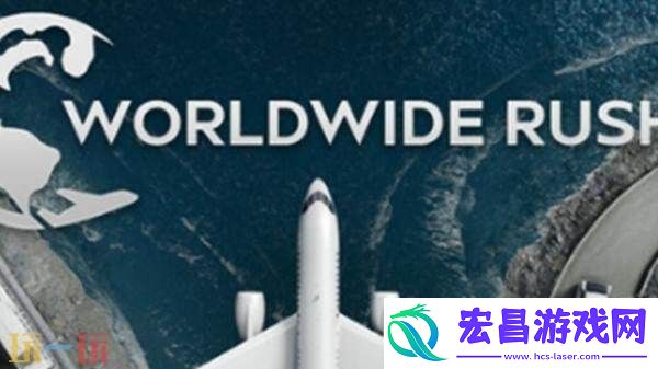 Rush现已正式发售