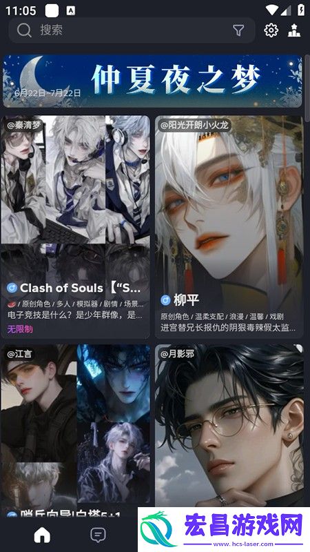 FeelinAI截图