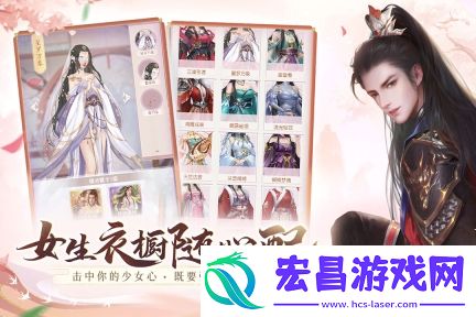 花落长安截图