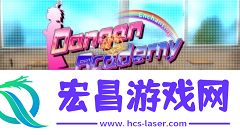 枪弹辩驳希望学园与绝望高中生截图
