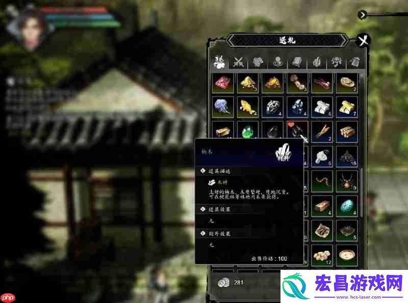 逸剑风云决好感度提升方法
