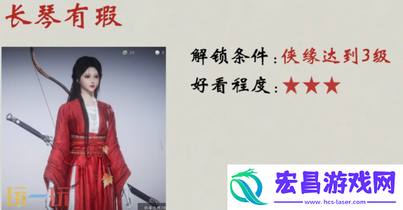 免费服装介绍