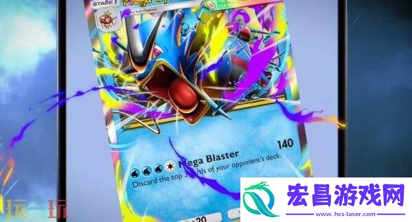 TCG-Pocket新赛季今年秋季开启-加入超级进化机制