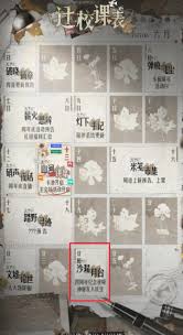 光与夜之恋四周年庆究竟在几月几号