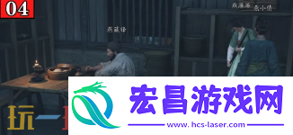 清河菩提苦海万事知攻略