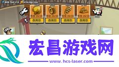 登山赛车2最新版