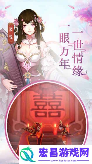 风之剑舞截图