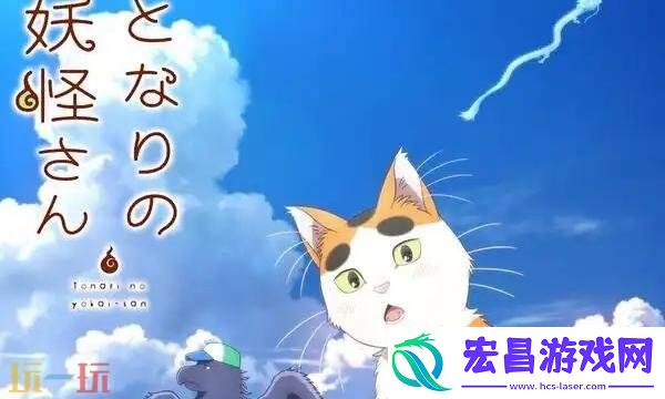 樱花动漫网官网正版