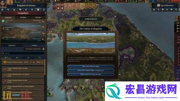 策略游戏续作欧陆风云5将于11月5日发售
