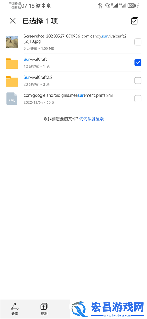 生存战争末日丧尸围城中文版