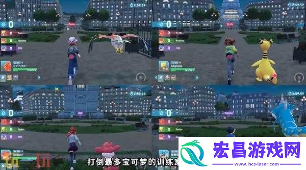 宝可梦传说