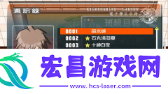 枪弹辩驳希望学园与绝望高中生