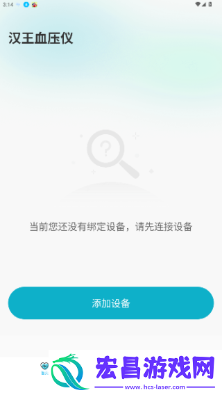 汉王大健康