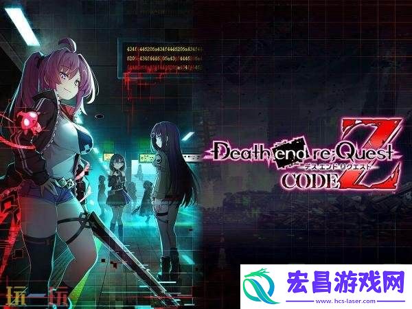 肉鸽RPG死亡终局