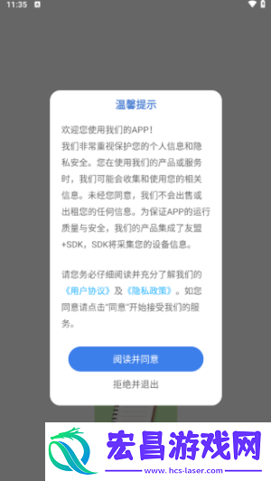 淘宜容记
