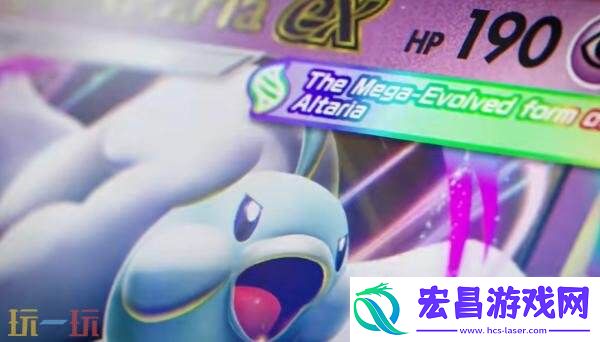TCG-Pocket新赛季今年秋季开启-加入超级进化机制