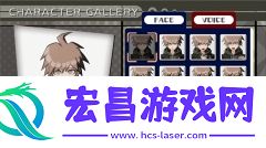 枪弹辩驳希望学园与绝望高中生截图