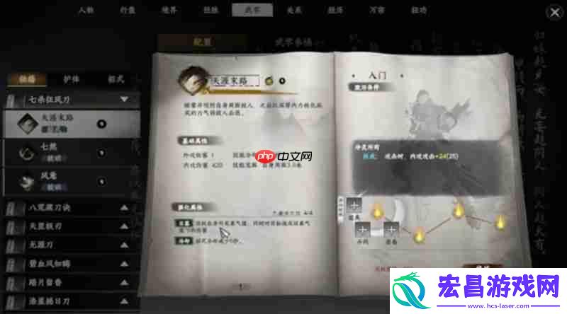 顶级刀法获取方法详解