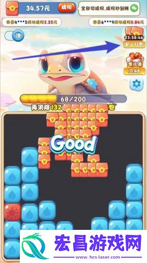疯狂大海龟红包版截图