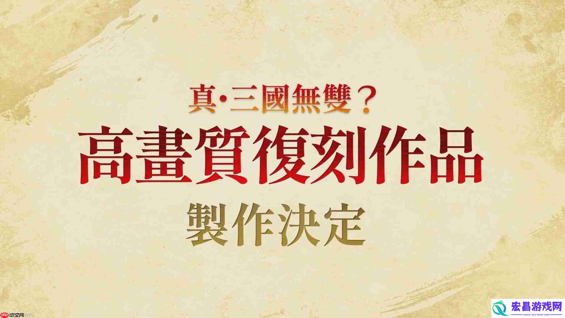 起源大型DLC和系列作高清复刻版决定制作