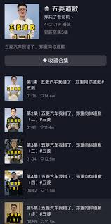 五菱汽车app怎样进行发帖