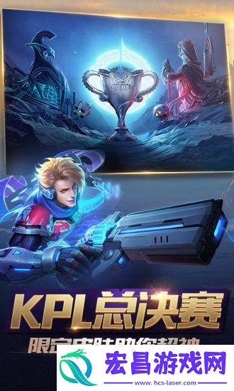 王者荣耀截图