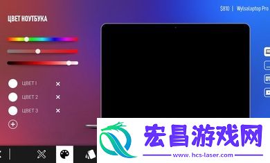 电脑公司模拟器中文版截图
